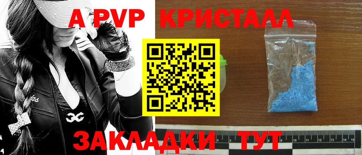 APVP СК КРИС Среднеуральск