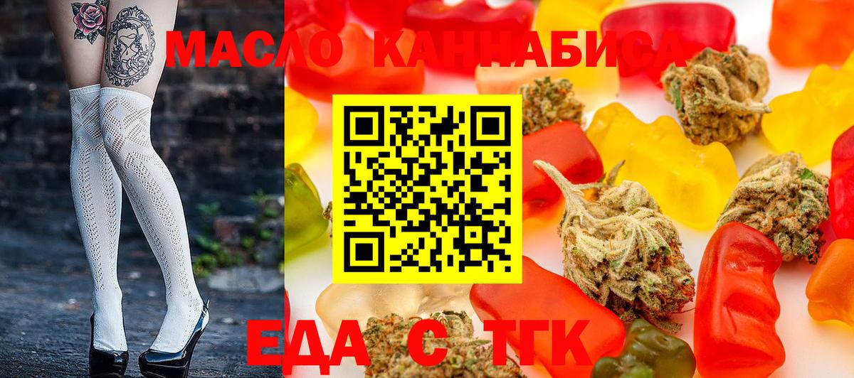 Canna-Cookies марихуана  Вход с VPN  Среднеуральск 