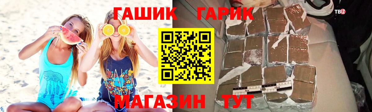 Гашиш Изолятор Среднеуральск