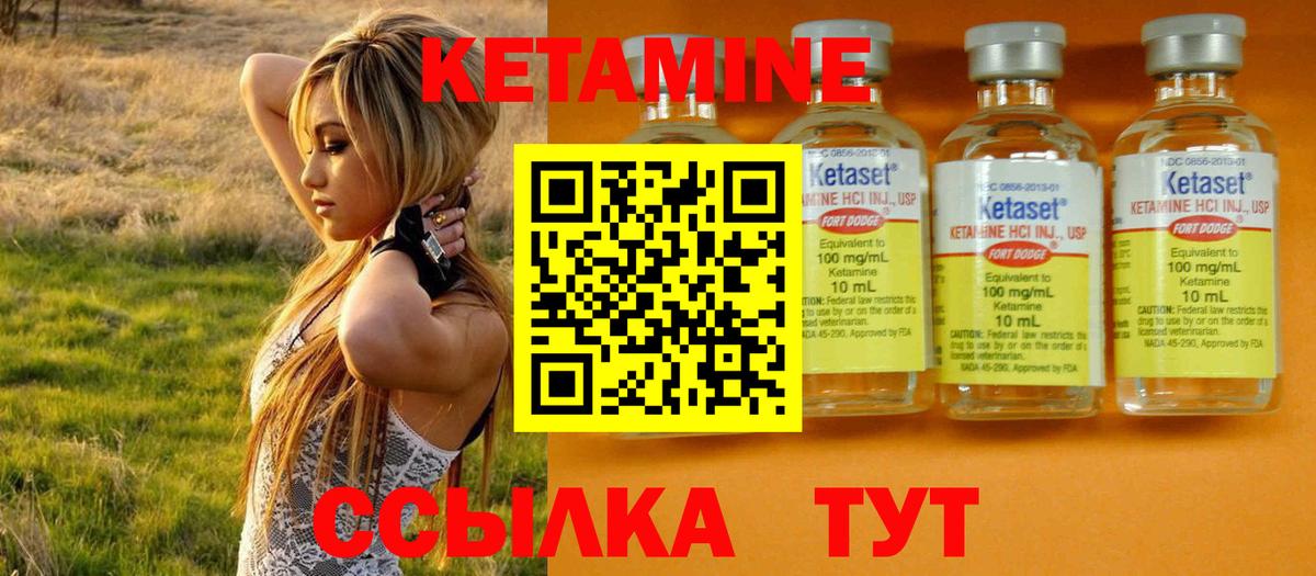 mega ссылка  Вход с VPN  КЕТАМИН VHQ  Среднеуральск  Кетамин ketamine 