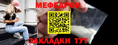 прущие крисы Новодвинск
