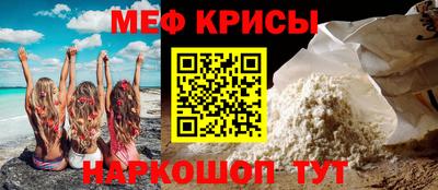 молекула духа Нарткала