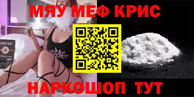 дурь Нальчик