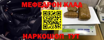 молекула духа Нарткала