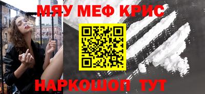 дурь Нальчик
