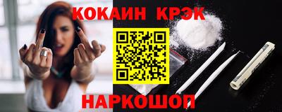 дурь Нальчик