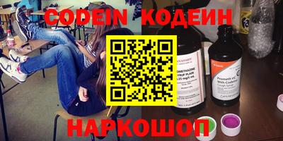 молекула духа Нарткала