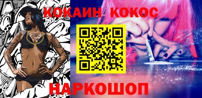 молекула духа Нарткала