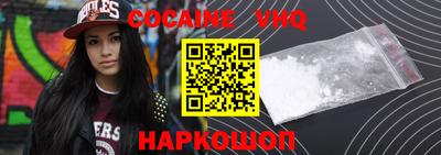 прущие крисы Новокубанск