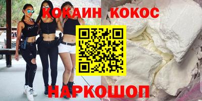 дурь Нальчик