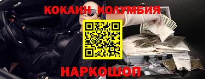 дурь Нальчик