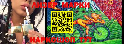 прущие крисы Новодвинск