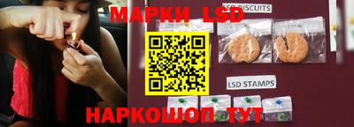 молекула духа Нарткала