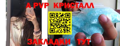 молекула духа Нарткала