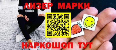 молекула духа Нарткала