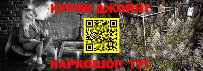 марихуана Наро-Фоминск