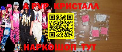 дурь Нальчик