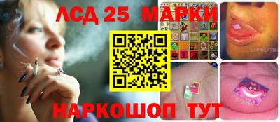 прущие крисы Новокубанск