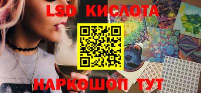 молекула духа Нарткала