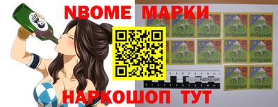 молекула духа Нарткала