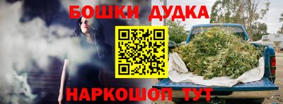 марки nbome Новозыбков