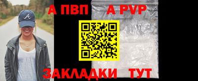 дурь Нальчик