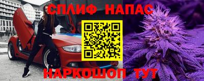 марихуана Наро-Фоминск