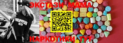 молекула духа Нарткала