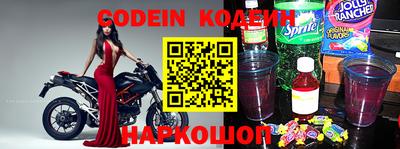 молекула духа Нарткала