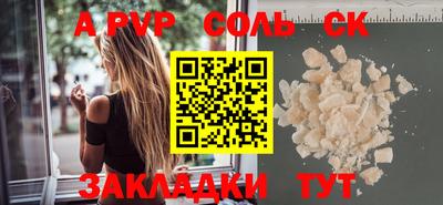 дурь Нальчик