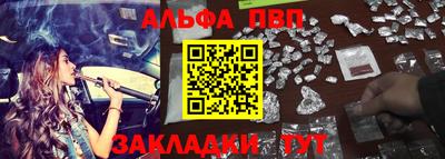 прущие крисы Новодвинск