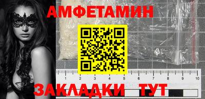 молекула духа Нарткала
