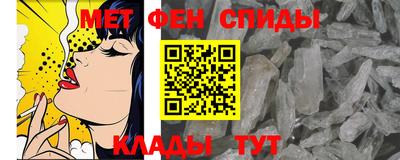 марихуана Наро-Фоминск