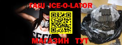 марки nbome Новозыбков