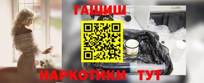 молекула духа Нарткала