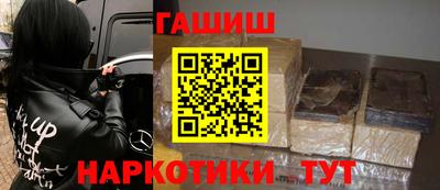 марихуана Наро-Фоминск