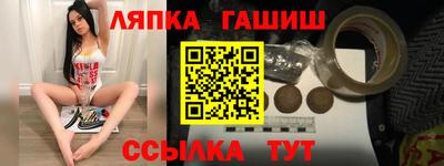 марки nbome Новозыбков