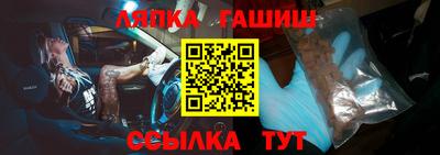 молекула духа Нарткала