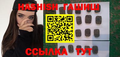 марихуана Наро-Фоминск