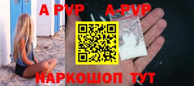 прущие крисы Новокубанск