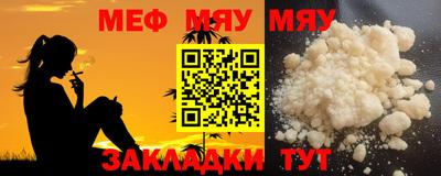 прущие крисы Новодвинск