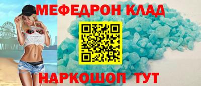 прущие крисы Новокубанск