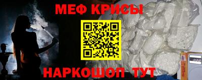 молекула духа Нарткала
