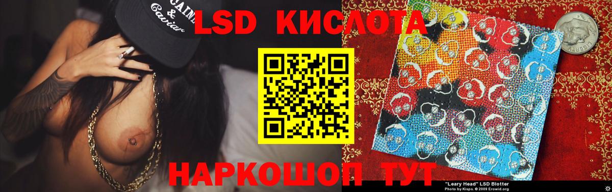 ЛСД экстази ecstasy Среднеуральск