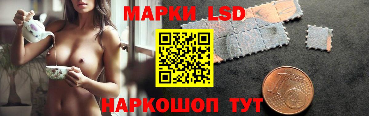 LSD-25 экстази кислота  Лсд 25 экстази кислота  Среднеуральск  LSD-25 экстази  Вход с VPN 