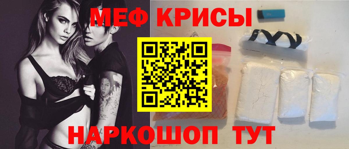 Мефедрон  Вход с VPN  Мефедрон  Среднеуральск    вход  МЕФ VHQ  Мефедрон кристаллы 
