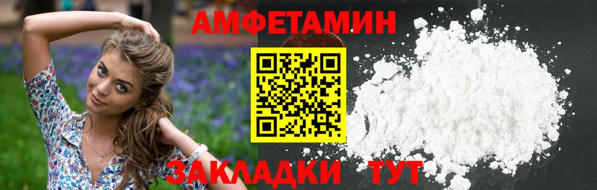 Первитин кристалл  Первитин кристалл  Вход с VPN  Первитин  Среднеуральск 