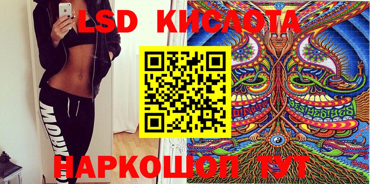 как найти   Марки N-bome 1,8мг  Вход с VPN  Среднеуральск 
