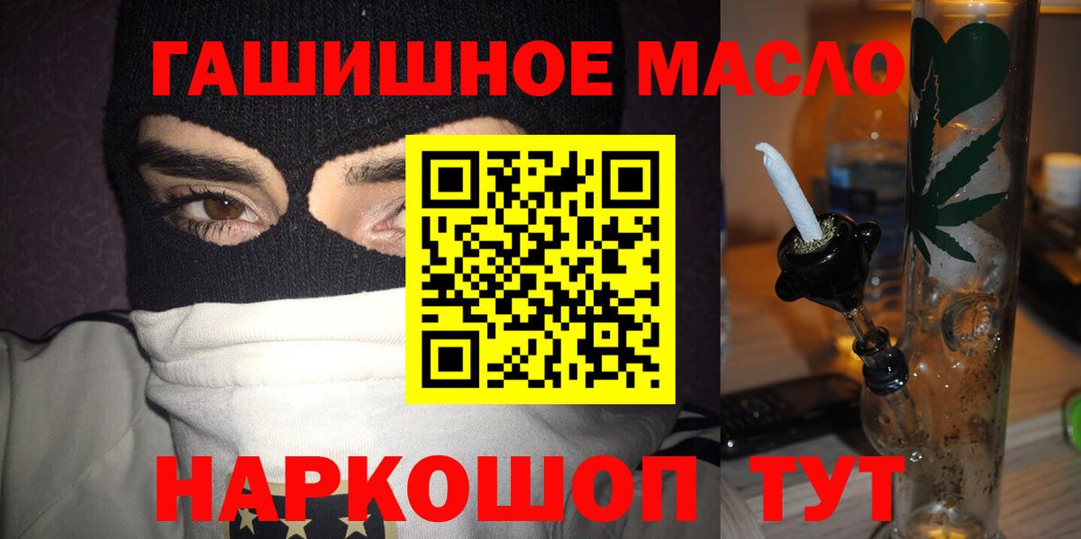 ТГК вейп с тгк Среднеуральск