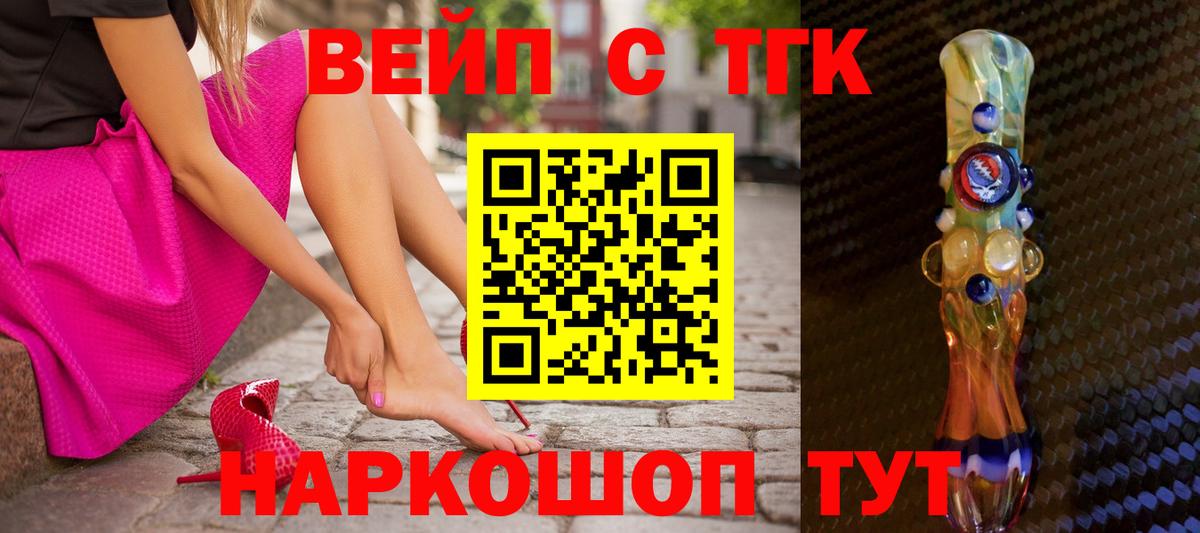 Среднеуральск  Дистиллят ТГК гашишное масло  Вход с VPN 
